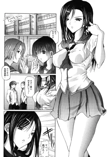 [Otone] I Love Nee - I Love Sister Fhentai - Page 130