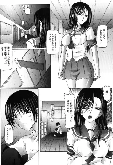 [Otone] I Love Nee - I Love Sister Fhentai - Page 131