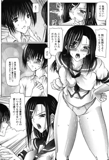 [Otone] I Love Nee - I Love Sister Fhentai - Page 136