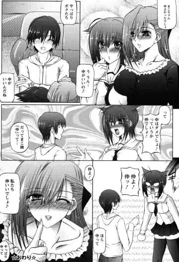 [Otone] I Love Nee - I Love Sister Fhentai - Page 25