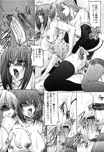 [Otone] I Love Nee - I Love Sister Fhentai - Page 60