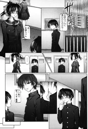 [Otone] I Love Nee - I Love Sister Fhentai - Page 86