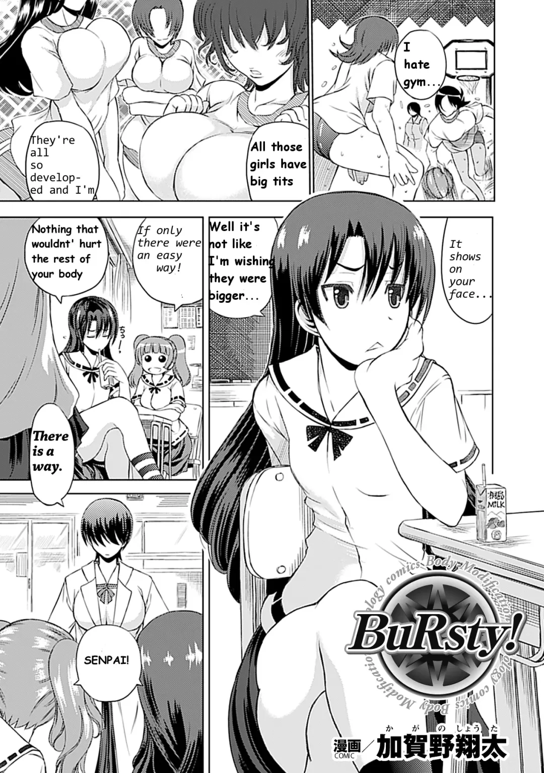 [Kagano Shouta] BuRsty! Fhentai - Page 1