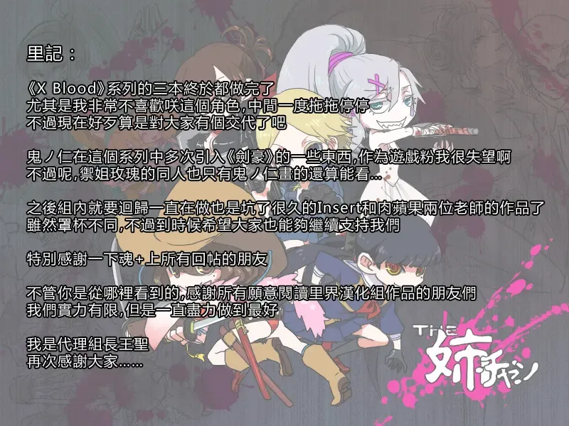 [Kino Hitoshi] X BLOOD 3 | 御姐玫瑰X BLOOD～Chapter03 地獄高校～ Fhentai - Page 28