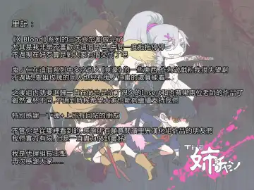 [Kino Hitoshi] X BLOOD 3 | 御姐玫瑰X BLOOD～Chapter03 地獄高校～ Fhentai - Page 28