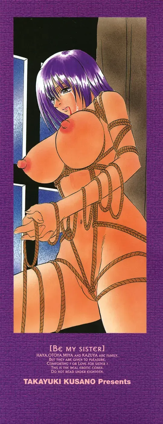 [Kusano Takayuki] Be My Sister ~Suki to Iwanaide~ Fhentai - Page 183