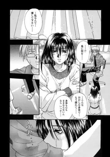[Kusano Takayuki] Be My Sister ~Suki to Iwanaide~ Fhentai - Page 127