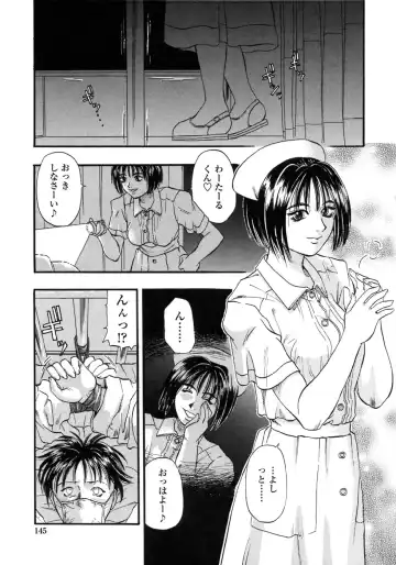 [Kusano Takayuki] Be My Sister ~Suki to Iwanaide~ Fhentai - Page 144