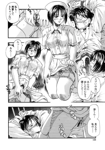 [Kusano Takayuki] Be My Sister ~Suki to Iwanaide~ Fhentai - Page 149