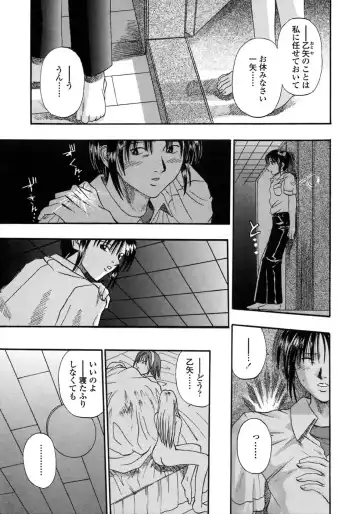 [Kusano Takayuki] Be My Sister ~Suki to Iwanaide~ Fhentai - Page 38