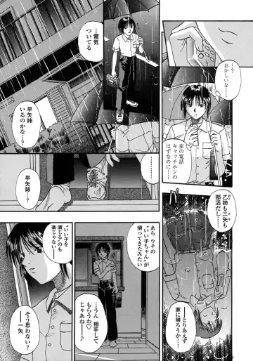 [Kusano Takayuki] Be My Sister ~Suki to Iwanaide~ Fhentai - Page 44