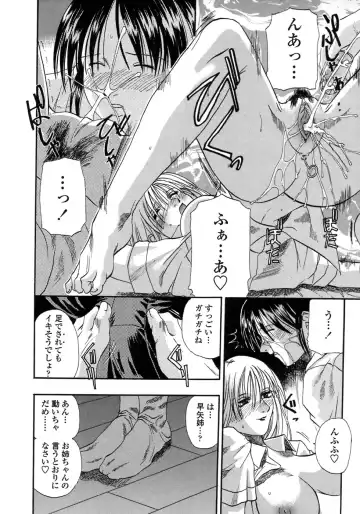 [Kusano Takayuki] Be My Sister ~Suki to Iwanaide~ Fhentai - Page 47