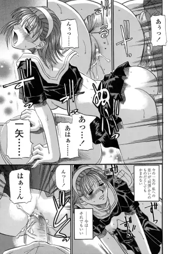 [Kusano Takayuki] Be My Sister ~Suki to Iwanaide~ Fhentai - Page 68