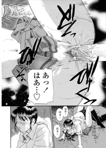 [Kusano Takayuki] Be My Sister ~Suki to Iwanaide~ Fhentai - Page 85