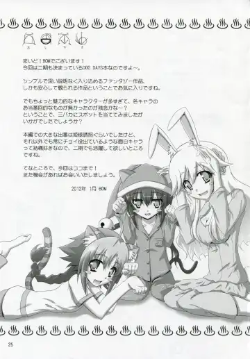 [Bom] Ofuro DAYS Fhentai - Page 24