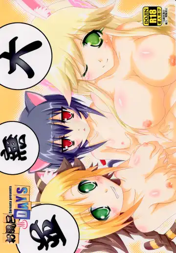 [Bom] Ofuro DAYS Fhentai - Page 25