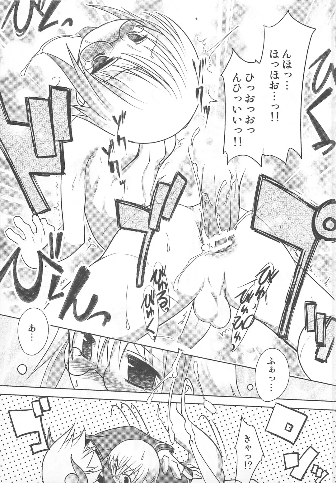 [Nanamatsu Kenji] Shounen Kaku Ari ! Fhentai - Page 131