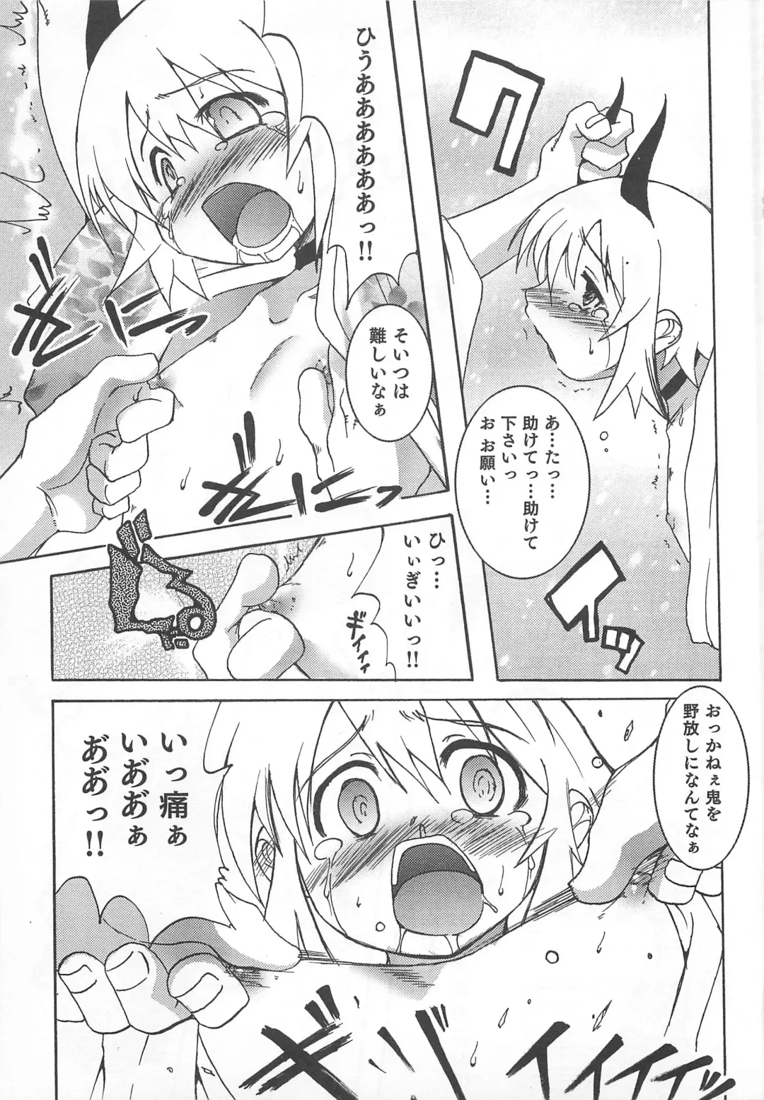 [Nanamatsu Kenji] Shounen Kaku Ari ! Fhentai - Page 97