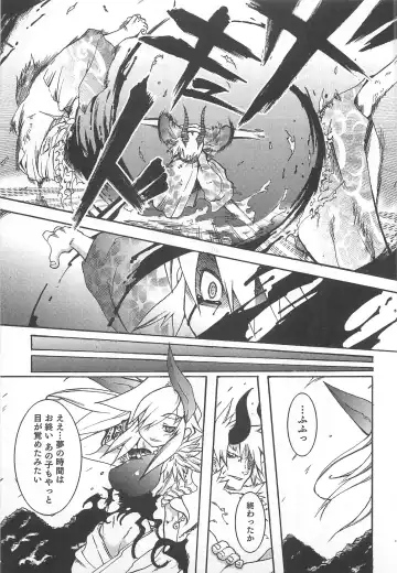 [Nanamatsu Kenji] Shounen Kaku Ari ! Fhentai - Page 105