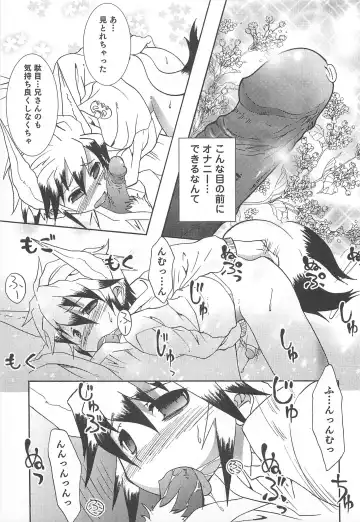 [Nanamatsu Kenji] Shounen Kaku Ari ! Fhentai - Page 113