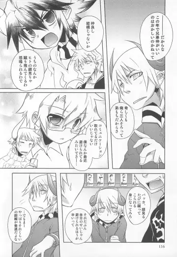 [Nanamatsu Kenji] Shounen Kaku Ari ! Fhentai - Page 118