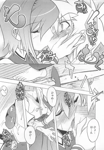 [Nanamatsu Kenji] Shounen Kaku Ari ! Fhentai - Page 12