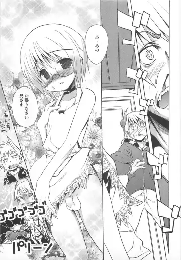 [Nanamatsu Kenji] Shounen Kaku Ari ! Fhentai - Page 121