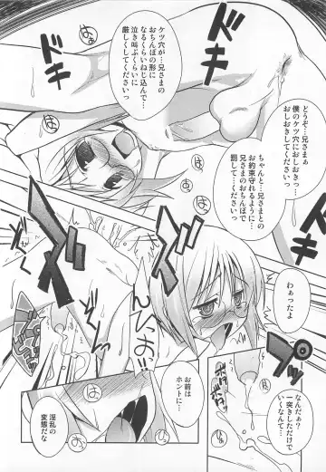 [Nanamatsu Kenji] Shounen Kaku Ari ! Fhentai - Page 128