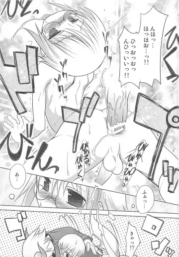 [Nanamatsu Kenji] Shounen Kaku Ari ! Fhentai - Page 131