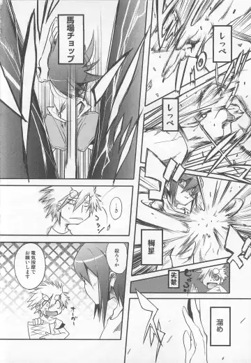 [Nanamatsu Kenji] Shounen Kaku Ari ! Fhentai - Page 152