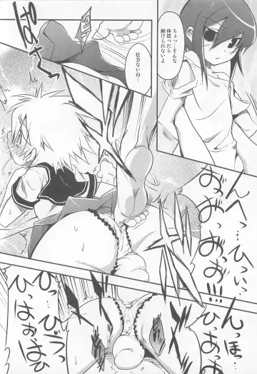 [Nanamatsu Kenji] Shounen Kaku Ari ! Fhentai - Page 160