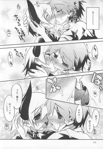 [Nanamatsu Kenji] Shounen Kaku Ari ! Fhentai - Page 178