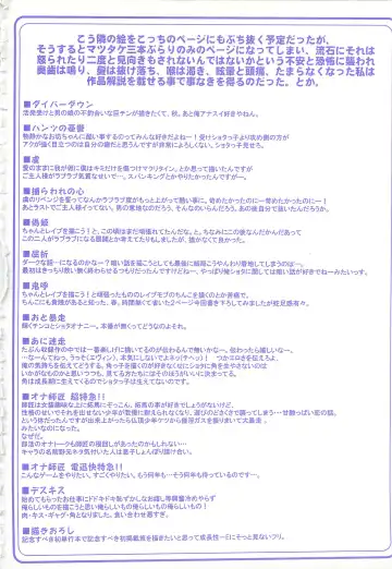 [Nanamatsu Kenji] Shounen Kaku Ari ! Fhentai - Page 187