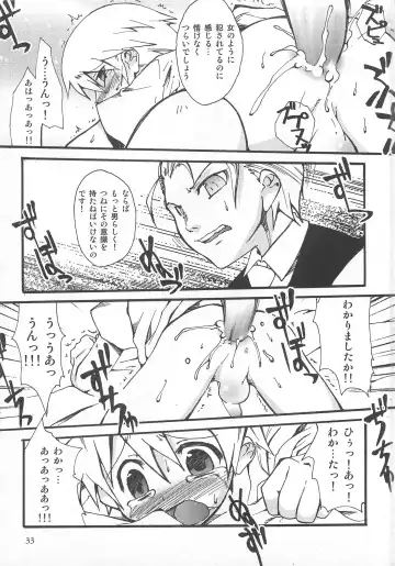 [Nanamatsu Kenji] Shounen Kaku Ari ! Fhentai - Page 35