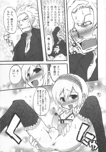 [Nanamatsu Kenji] Shounen Kaku Ari ! Fhentai - Page 43