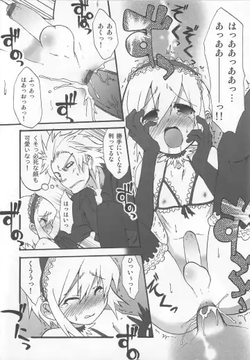 [Nanamatsu Kenji] Shounen Kaku Ari ! Fhentai - Page 44