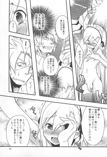 [Nanamatsu Kenji] Shounen Kaku Ari ! Fhentai - Page 51