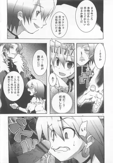 [Nanamatsu Kenji] Shounen Kaku Ari ! Fhentai - Page 64