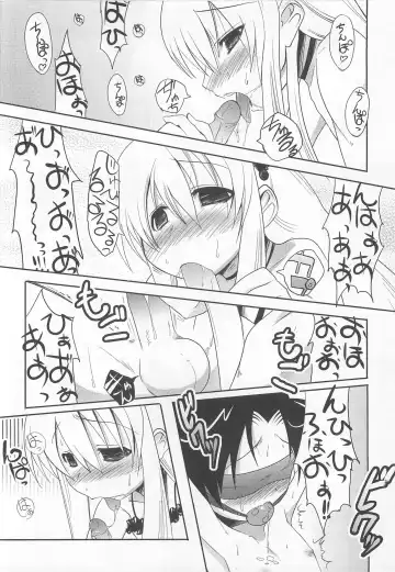 [Nanamatsu Kenji] Shounen Kaku Ari ! Fhentai - Page 76