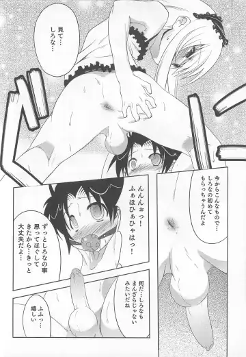 [Nanamatsu Kenji] Shounen Kaku Ari ! Fhentai - Page 82