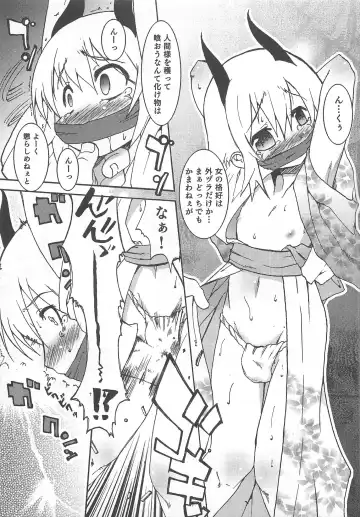 [Nanamatsu Kenji] Shounen Kaku Ari ! Fhentai - Page 93