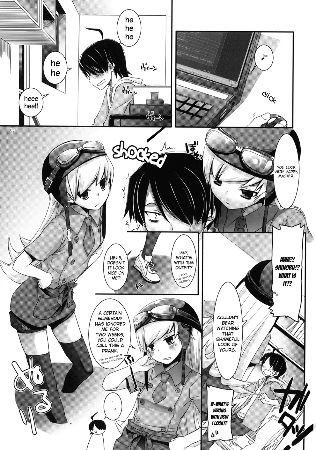 [Nakajima Yuka] Seifuku Rakuen 28 - Costume Paradise 28 Fhentai - Page 2