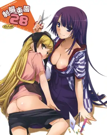 Read [Nakajima Yuka] Seifuku Rakuen 28 - Costume Paradise 28 - Fhentai