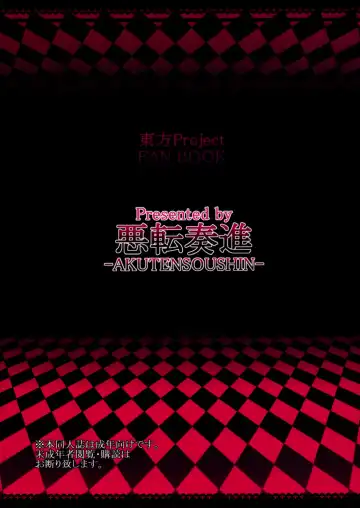 [Kokutou Nikke] Goku Nuno to Shokushu Play Fhentai - Page 20