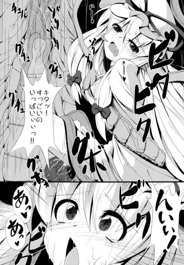 [Doburocky] Shokukan Fhentai - Page 21