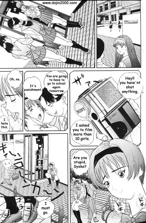 [Manzou] Sniper Excellence Fhentai - Page 1