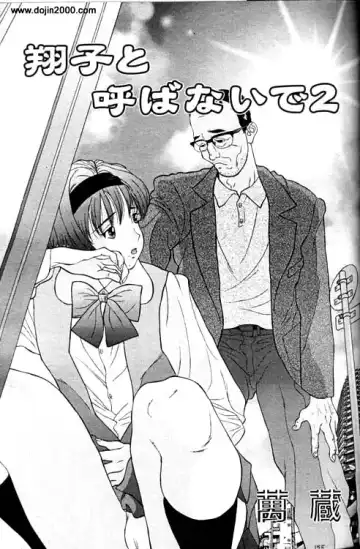 [Manzou] Sniper Excellence Fhentai - Page 3