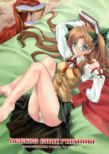 Read [Hasei Agana] ACCESS CODE PRIMARY - Fhentai