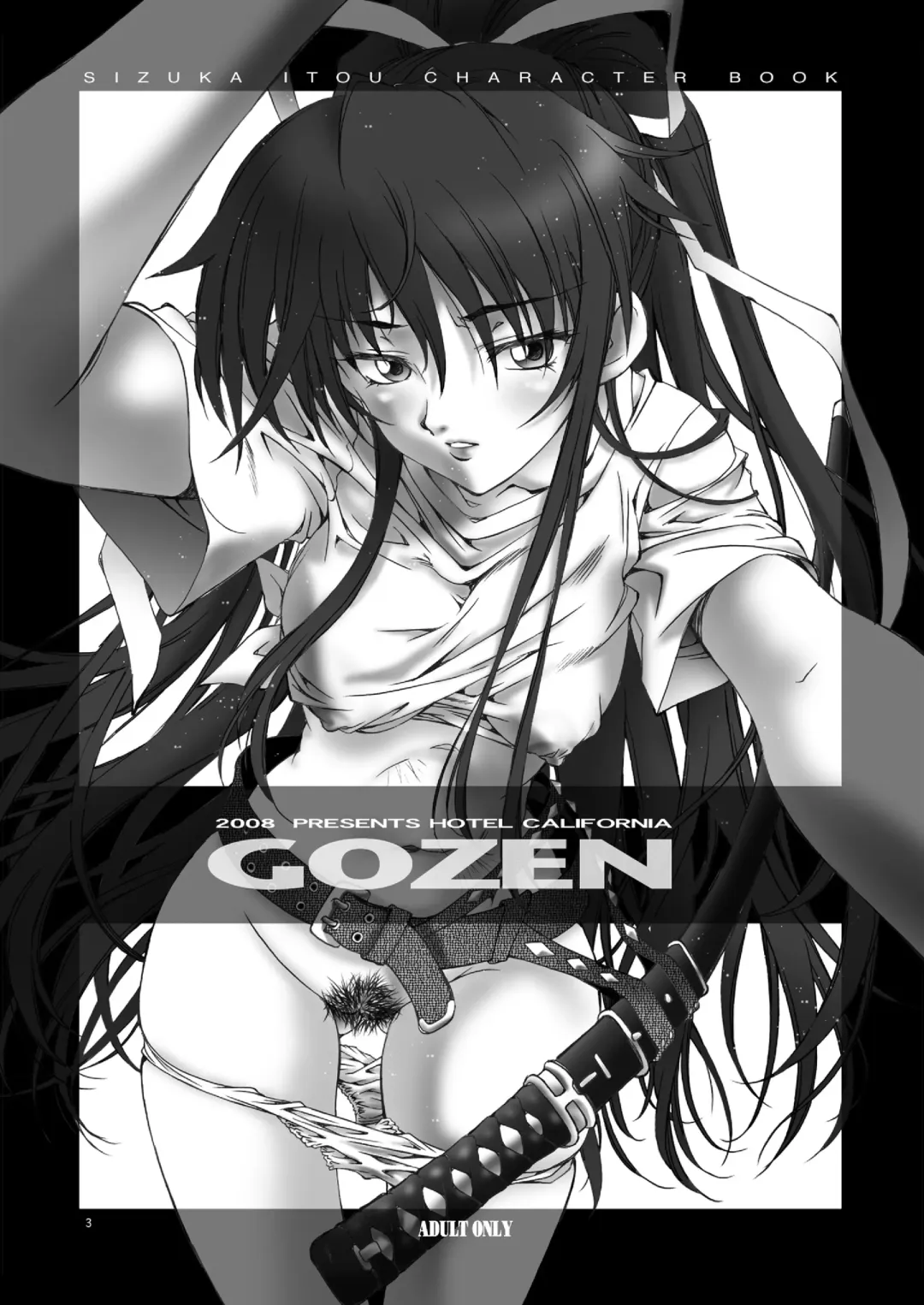[Natsuno Suika] GOZEN Fhentai - Page 3