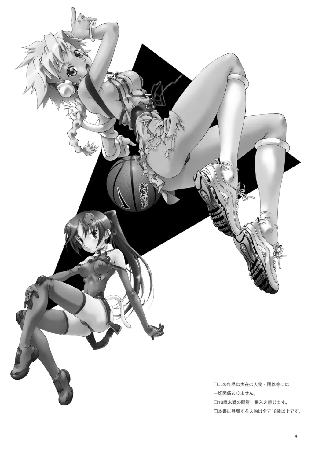 [Natsuno Suika] GOZEN Fhentai - Page 4